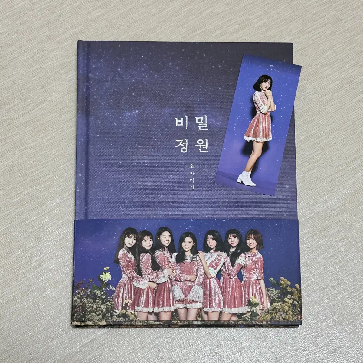 Oh My Girl Secret Jungwon Unsealed Album