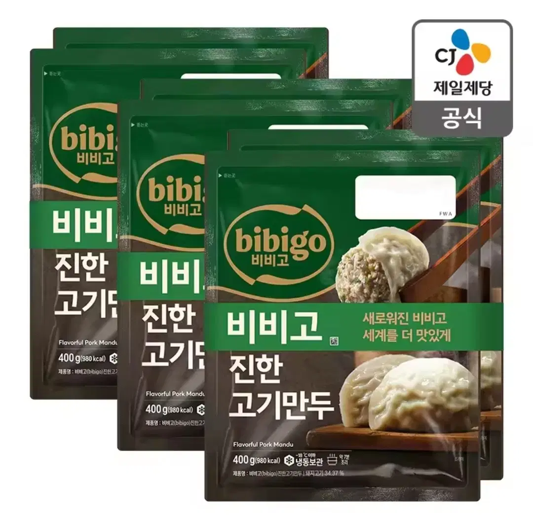 비비고 수제 진한 고기만두 400g 6개 무료배송