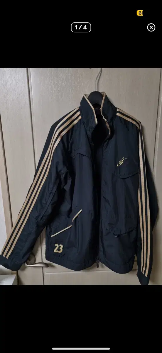 Rare Adidas Beckham Keum Gold Jacket Jersey Windbreaker