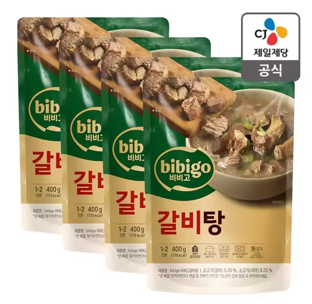 비비고 갈비탕 400g 4개