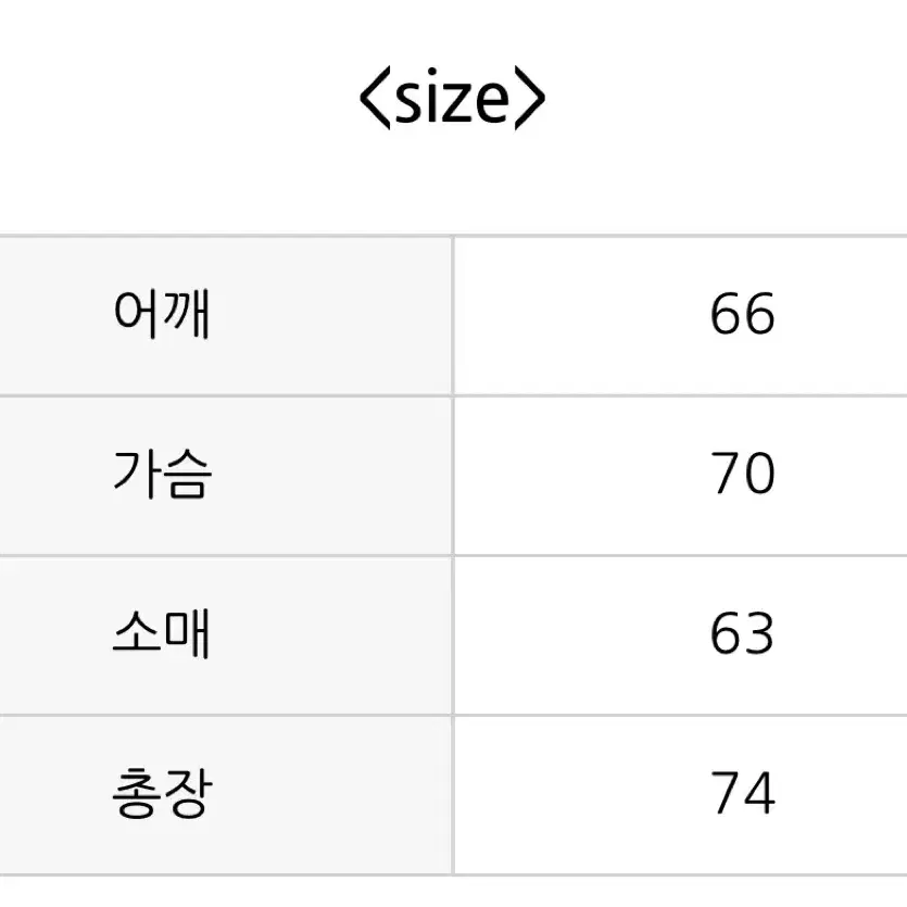 트위드 니트 자켓 (새상품)