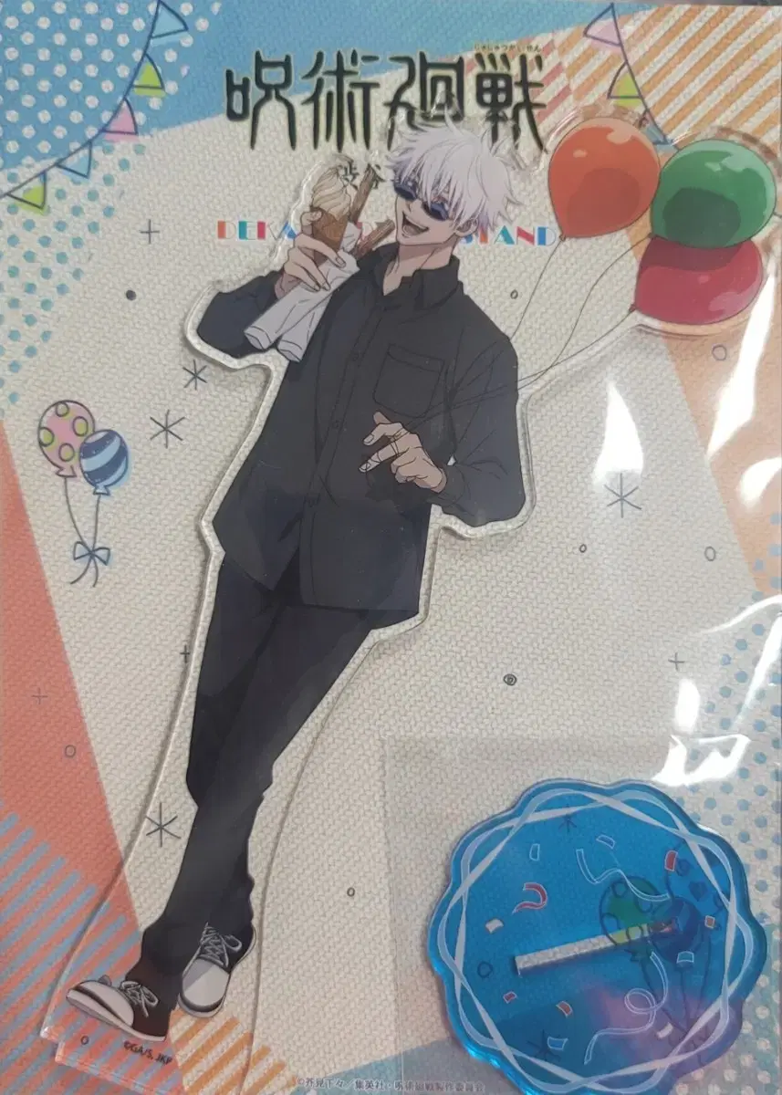 Zuu Spinning Gojo Satoru Amusement Park Big Acrylic Stand (Unsealed)