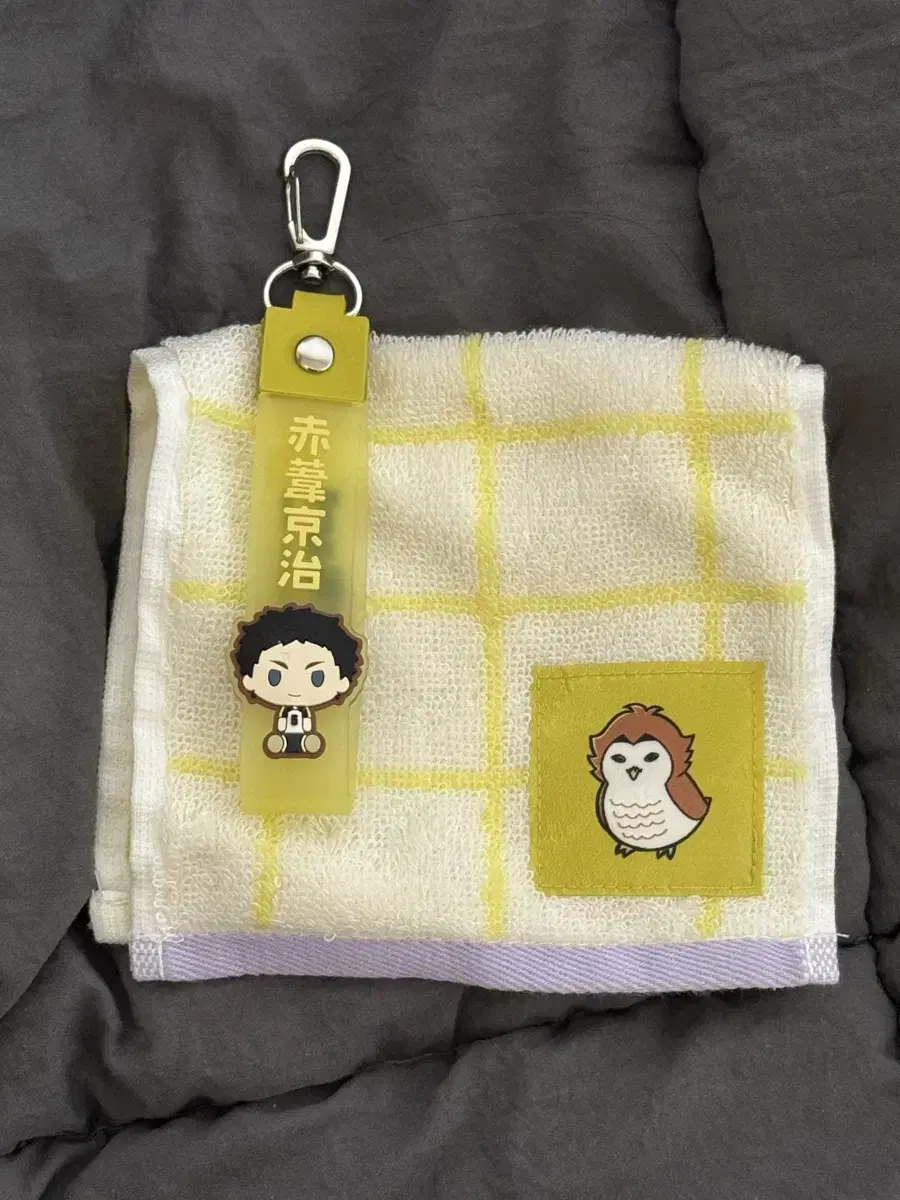 Haikyuu Akaashi Towels keyring in bulk