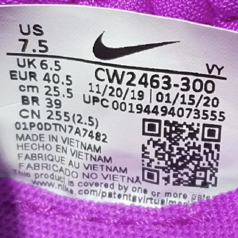 나이키 ACG Moc 3.0 255 거의새거 목 nike 빈티지 레트로