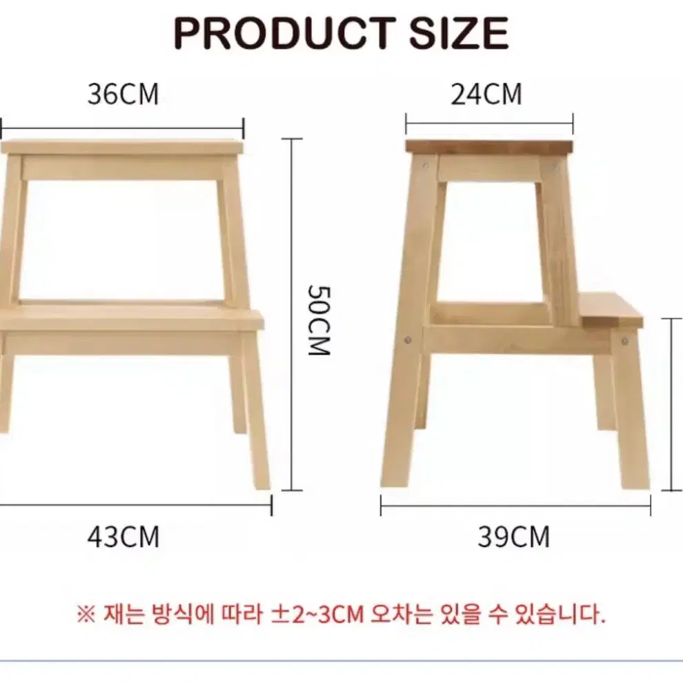 이케아 베크뱀 스텝스툴 미개봉