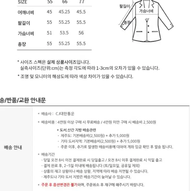 (새상품) 시스티나 핸드메이드 자켓 옐로우 -66