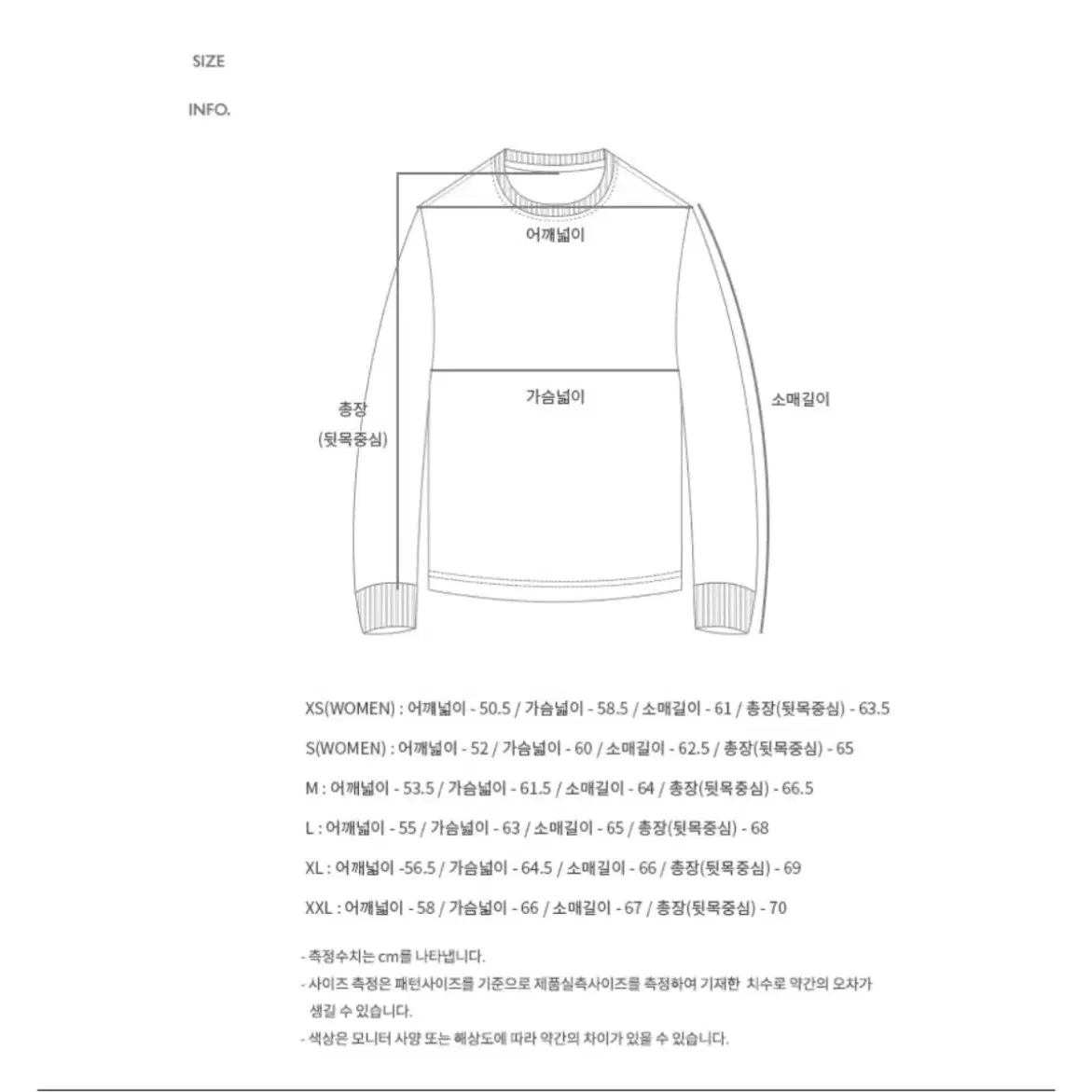 [M] 앤더슨벨 엠브로이더리 스웻셔츠 미드나잇블루