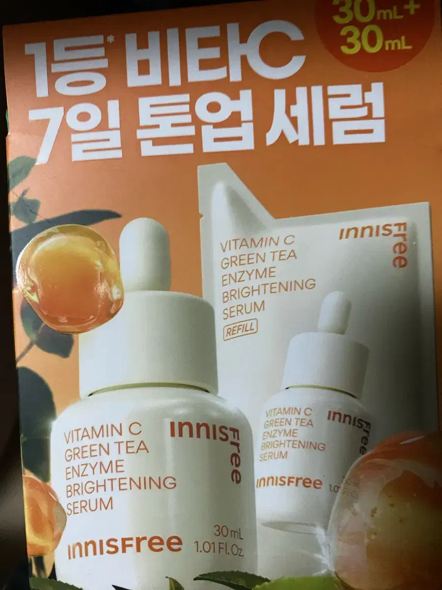 이니스프리 비타씨 세럼 60ml