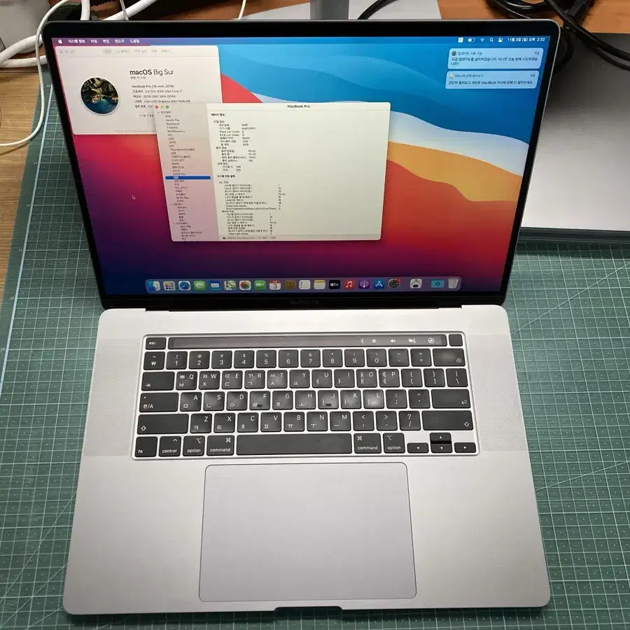 2019 맥북프로 16인치 i7 2.6GHz 32GB