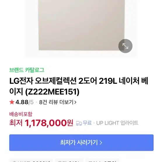 LG전자 김치냉장고 오브제컬렉션 2도어 219L