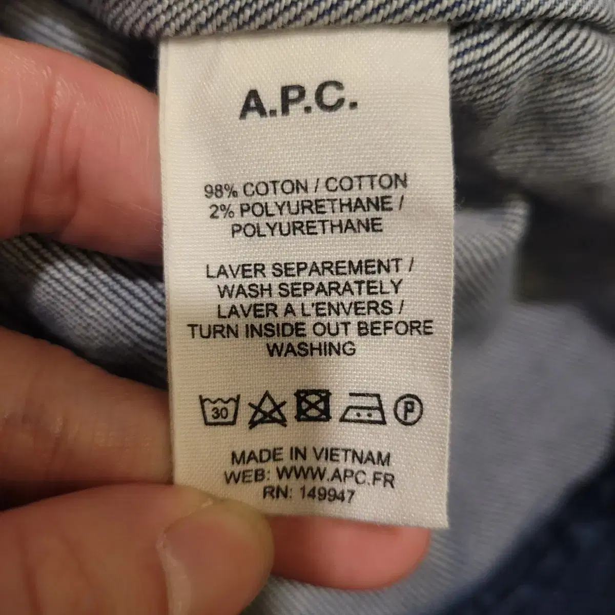 A.P.C 아페쎄 청자켓 M