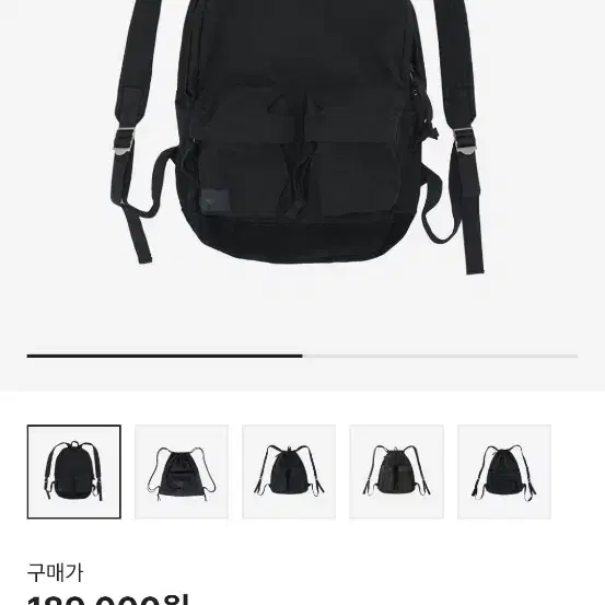 폴리테루 유스드 백팩 2.0 black 24fw