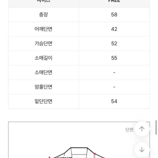 에이블리 하이넥 무스탕 아이보리