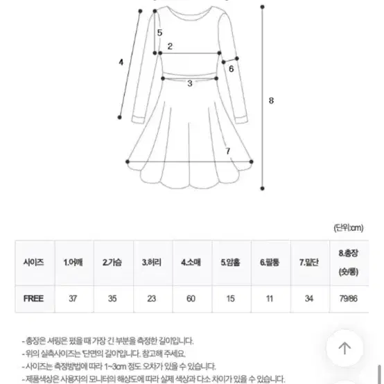 에이블리 잔느 프레디 브이넥 어깨패드 셔링 원피스 베이지