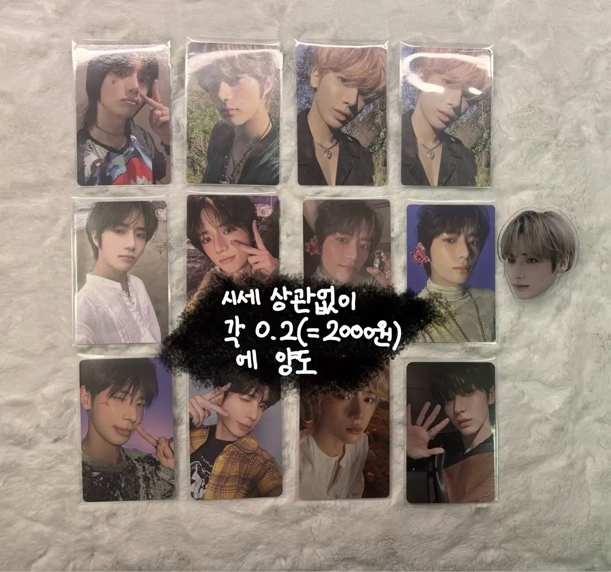 txt beomgyu taehyun photocard wts Shrera Maxpill Déjà vu GripTalk