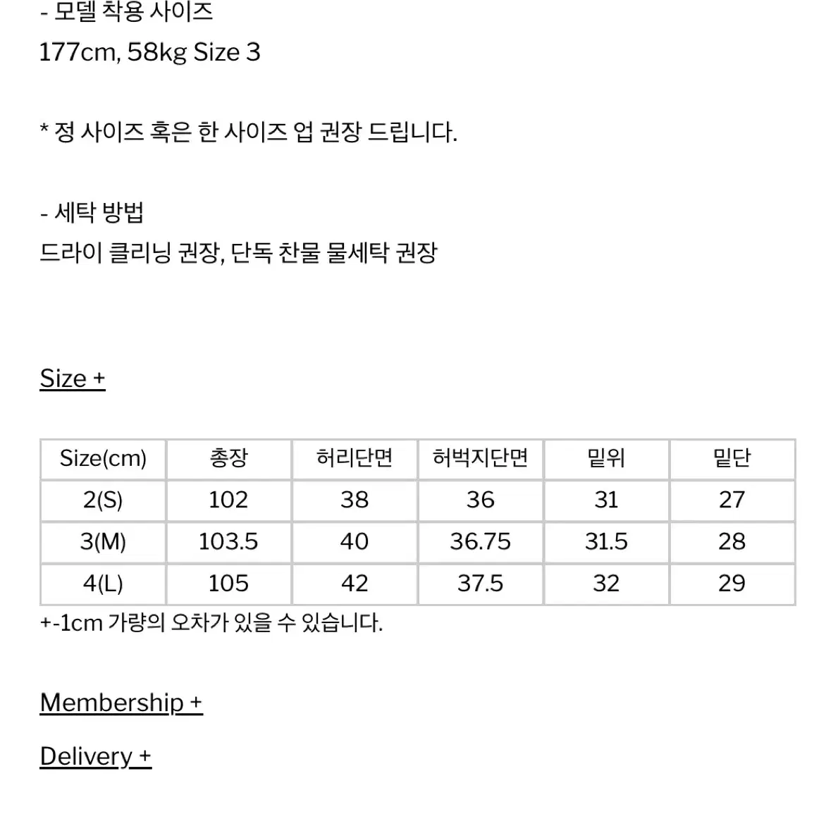 4)해칭룸 아머팬츠 다크 차콜