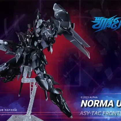 모동공간 1/100 USX-04S 노마(NORMA) A-TYPE