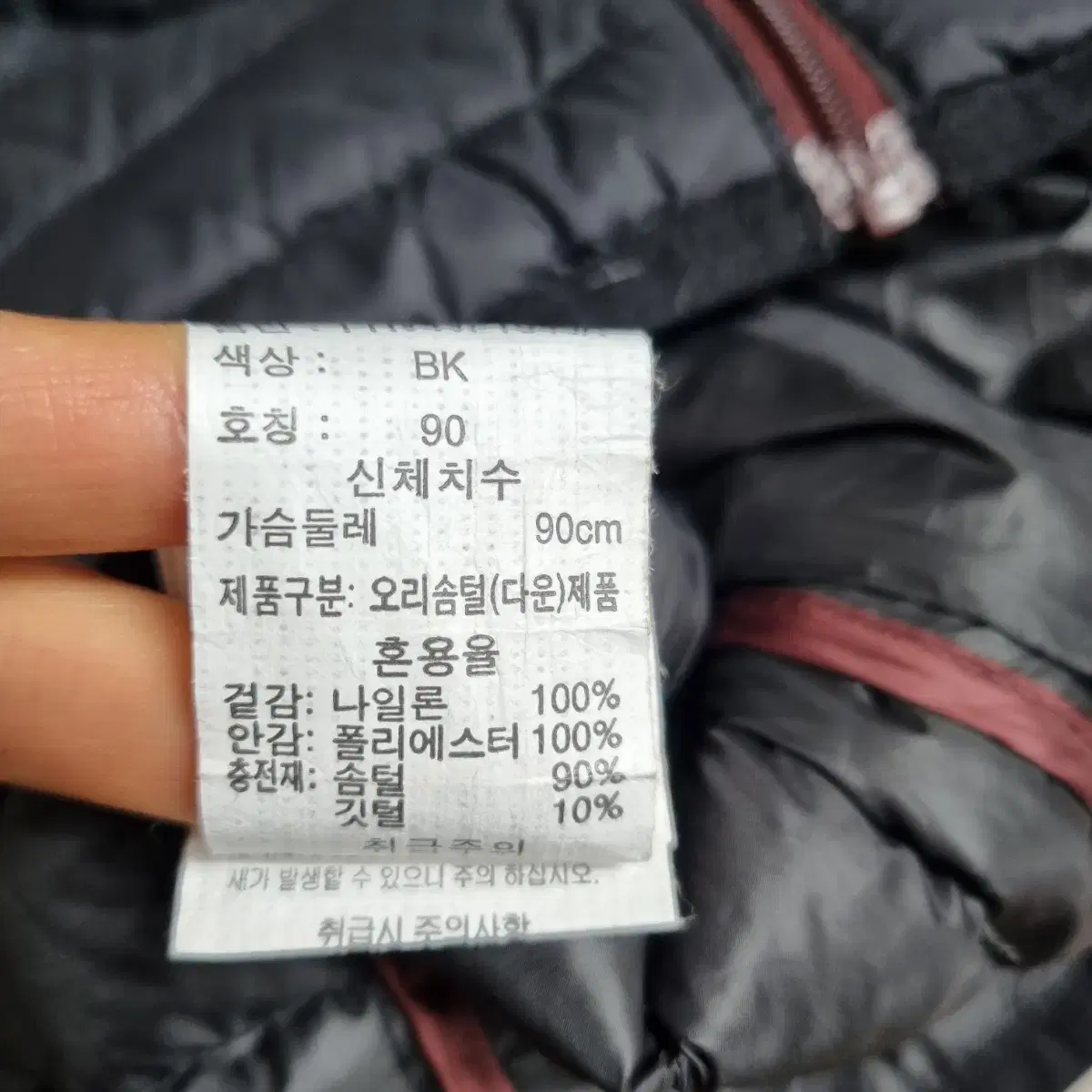 ㅌ111 폴햄 여성 경량 패딩 조끼