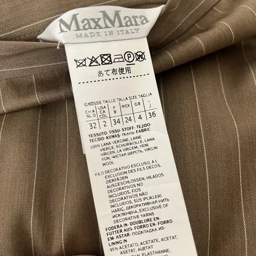 막스마라 미디 스커트 Max Mara skirt