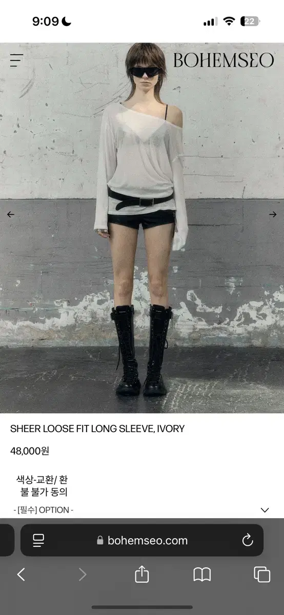 Bohemian Seoul Loose Fit Long Sleeve