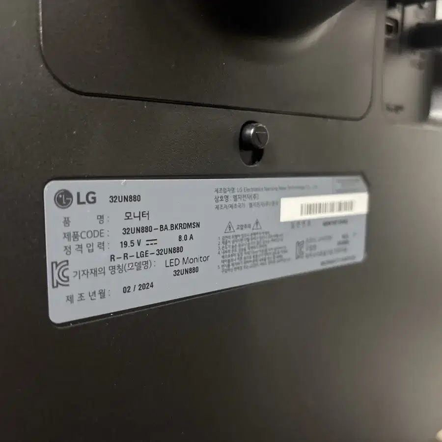 lg 32un880 4k 모니터 판매합니다