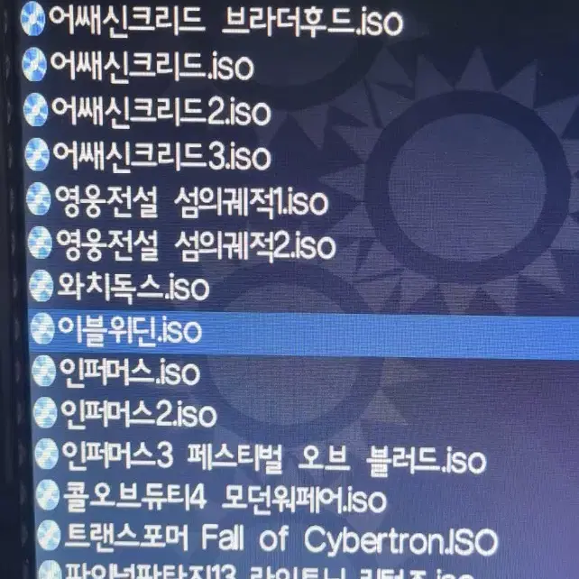 (판매완료) PS3 플스3 슬림 1TB