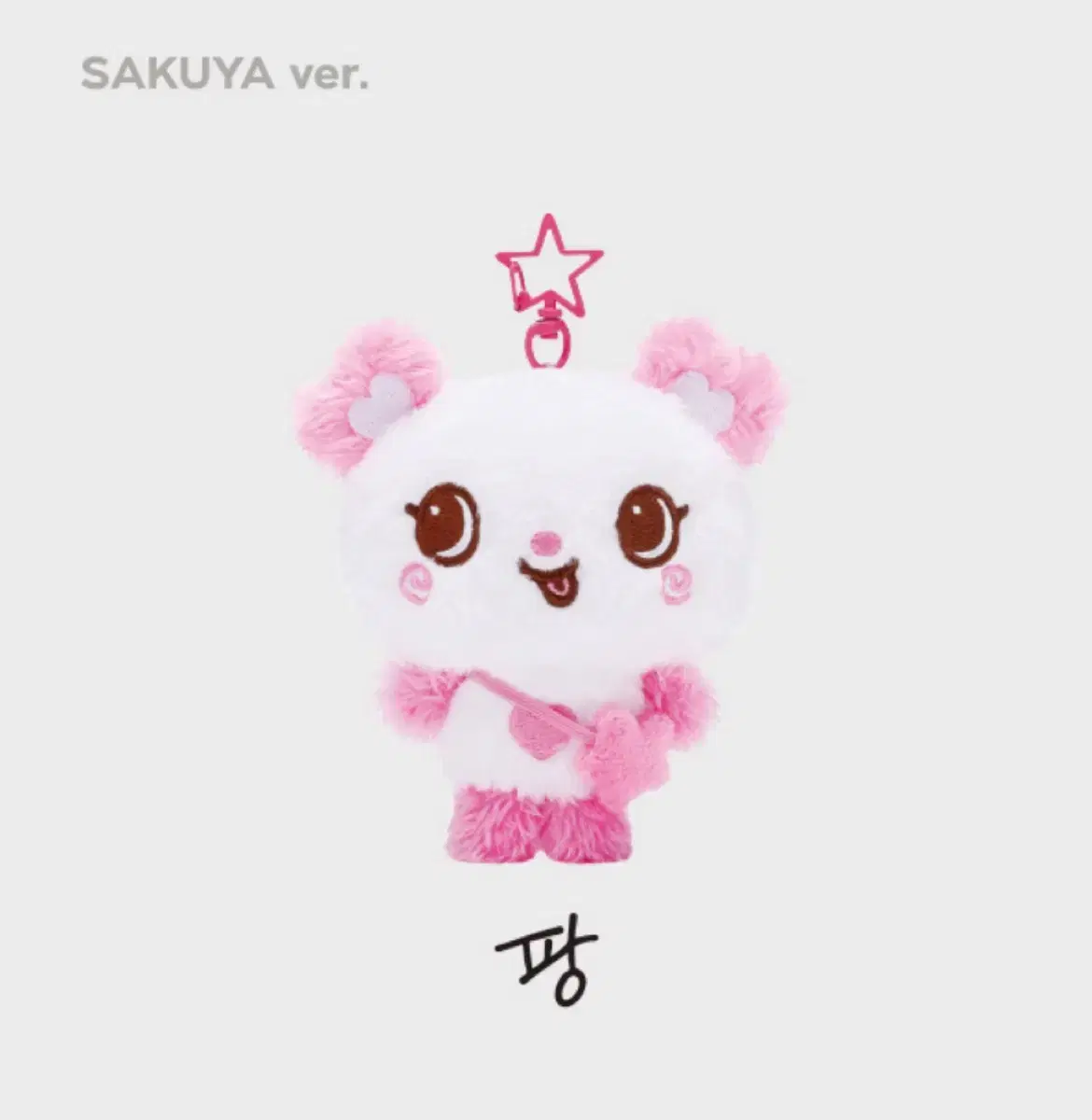 NCT wish pop up doll - Sakuya Fangyi