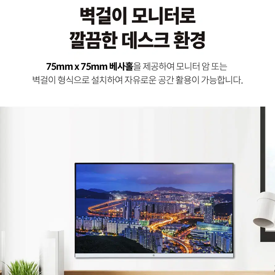 24인치 IPS FHD 120hz 게이밍모니터