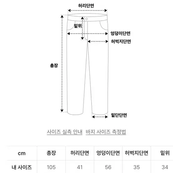 낫포너드 스터드 4 니 플레어 데님 (L/택포/미개봉)