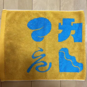 마카로니 엔피챠와 타이포 타올