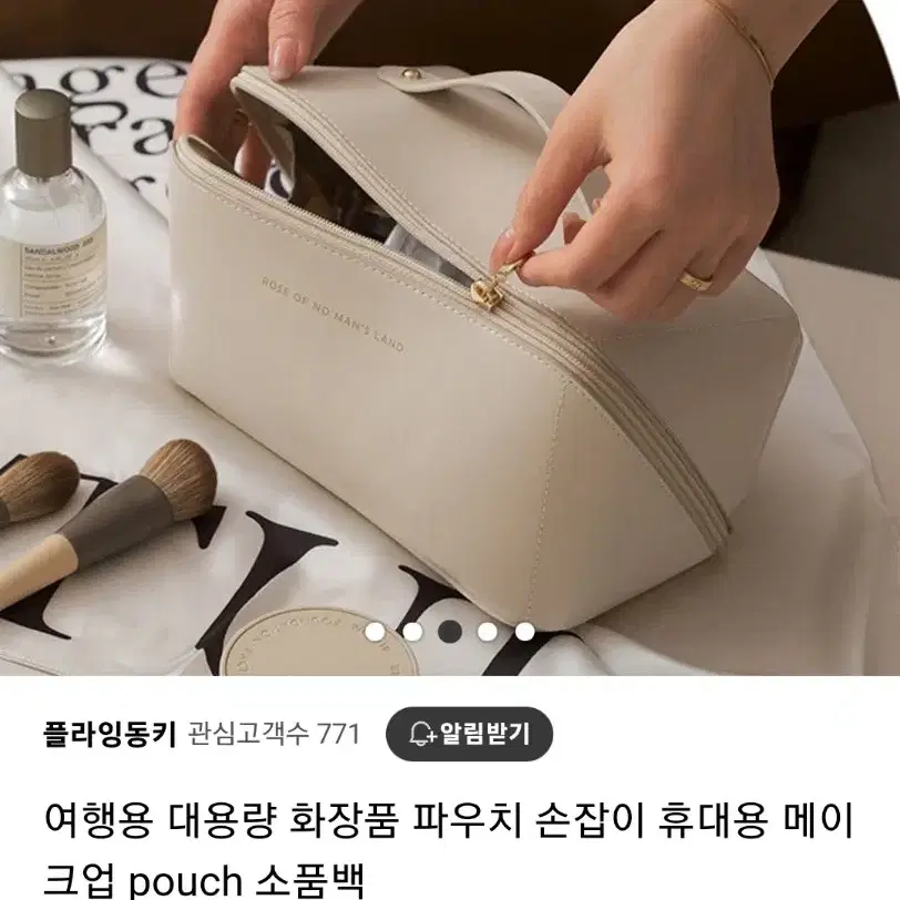 새제품 대용량 여행 휴대용 화장품 파우치 손잡이 고급형 메이크업