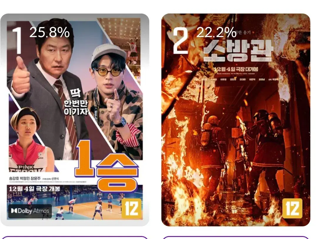 cgv 영화예매 대리예매 리클라이너 돌비