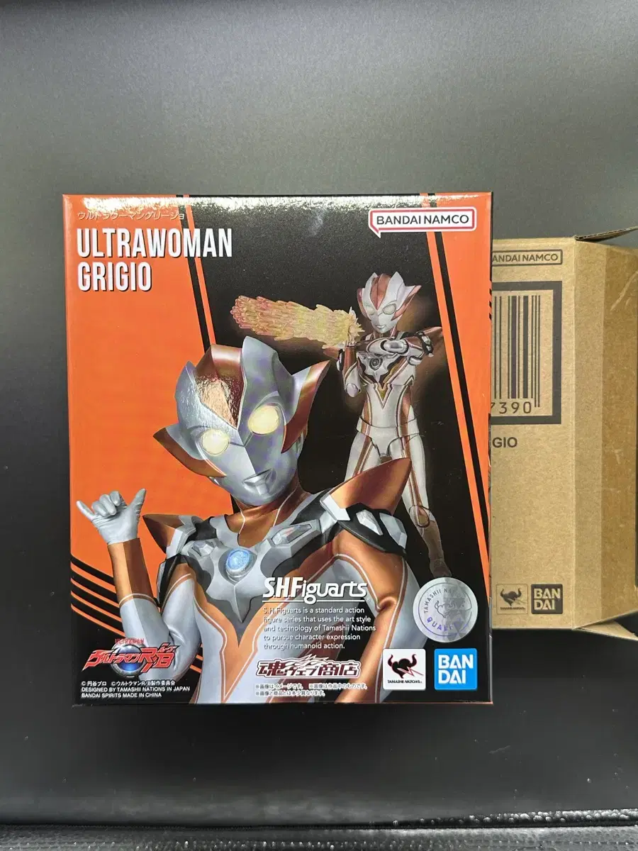 Shf Ultraman Series Ultraman Gringo