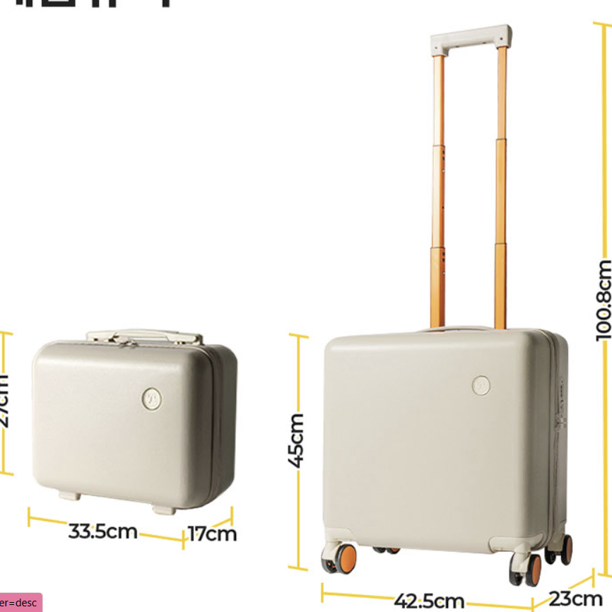 TWB 기내용 2종 여행용 캐리어 14 + 18 인치