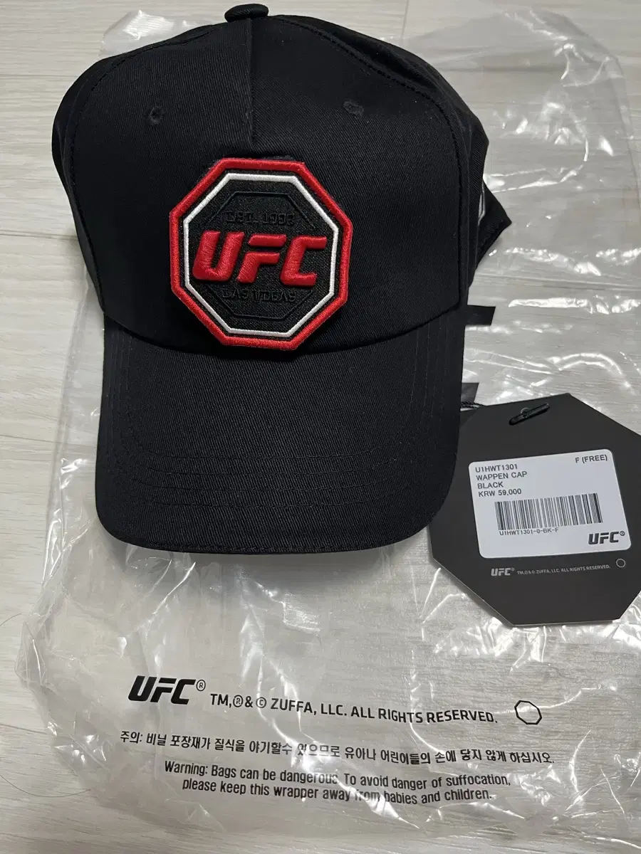 UFC모자