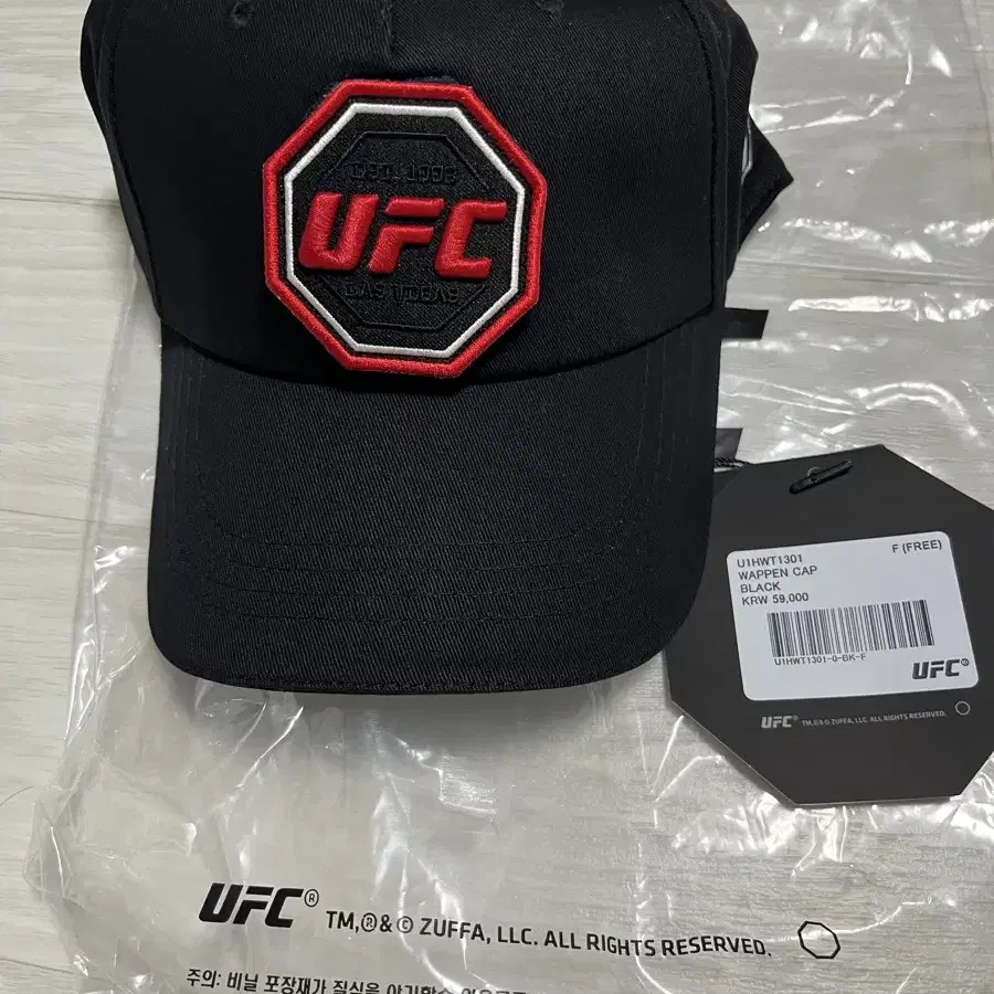 UFC모자