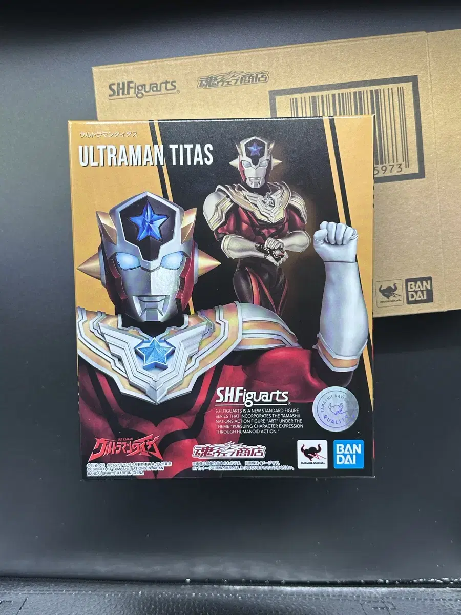 Shf UltramanSeries UltramanTitus