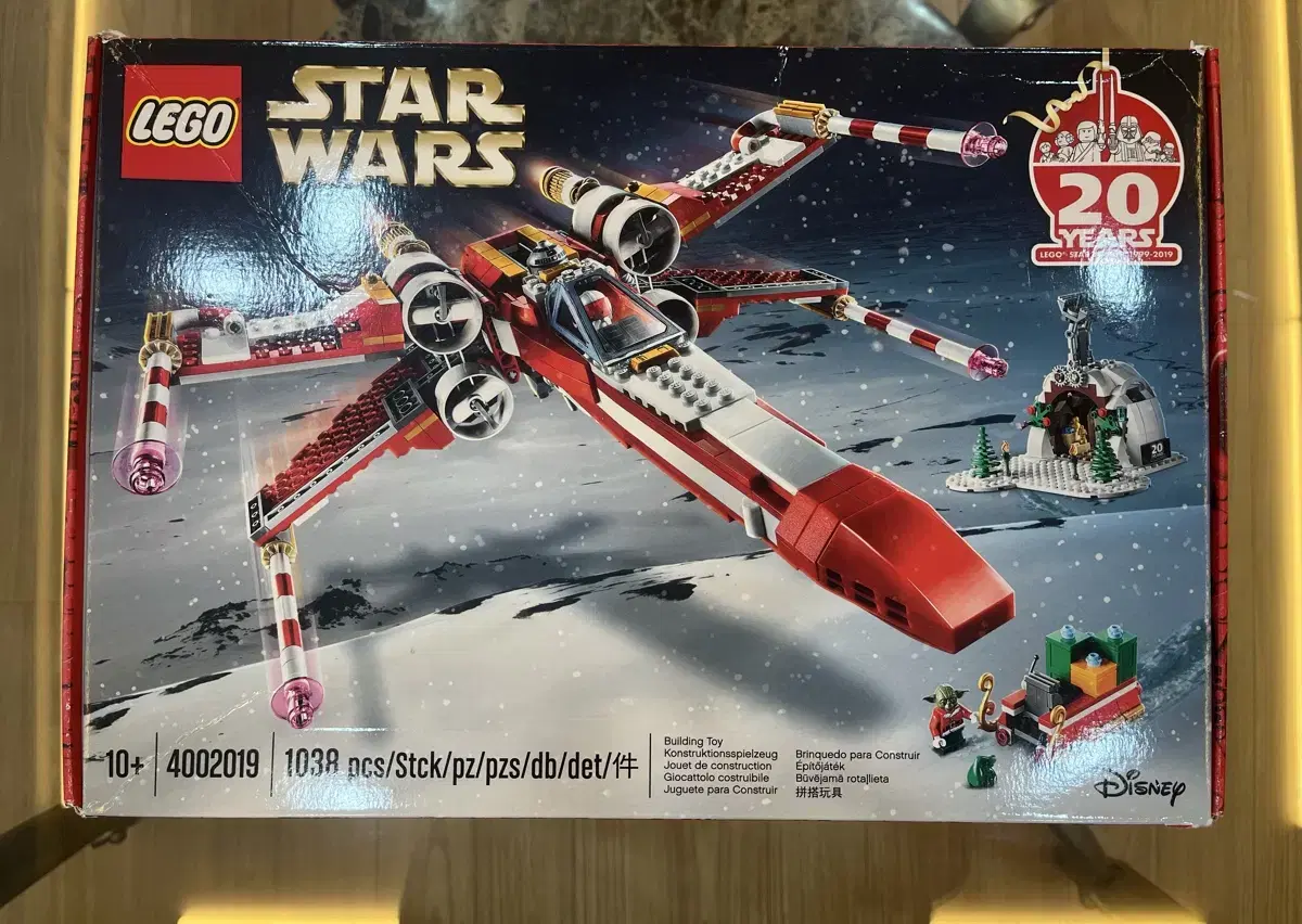 LEGO Staff limited edition Star Wars Christmas X-Wing (New)