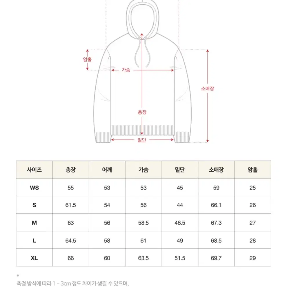 새상품) 세터 테오 후드집업 아이보리  L