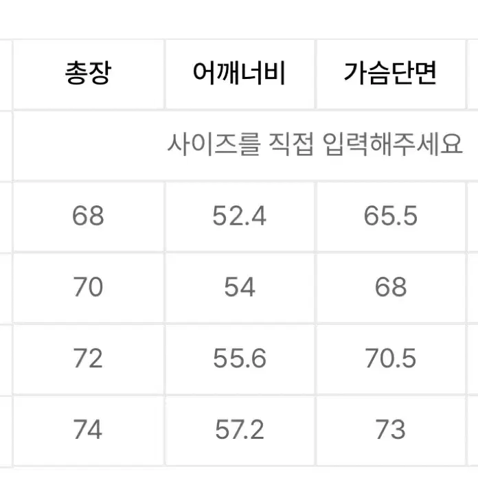 무신사 스탠다드 시티 레저 패딩 XL