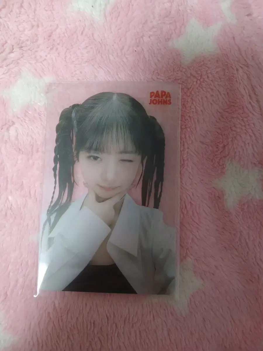 Ive Papa Johns 5th lay photocard papang