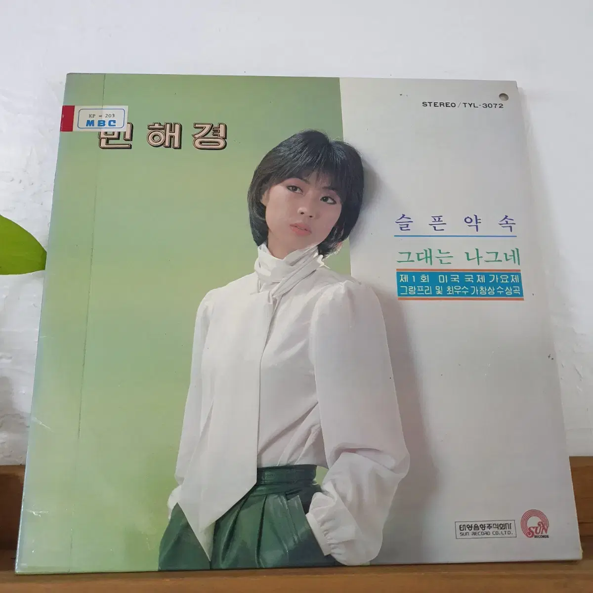 민해경 LP  1983   누구의노래일까   슬픈약속