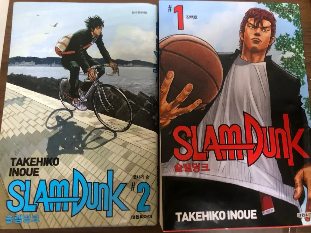 slam dunk korean edition vol 1,2