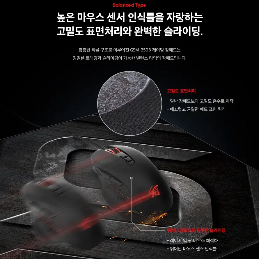 780x350x5mm 그래픽디자인 게이밍 장패드