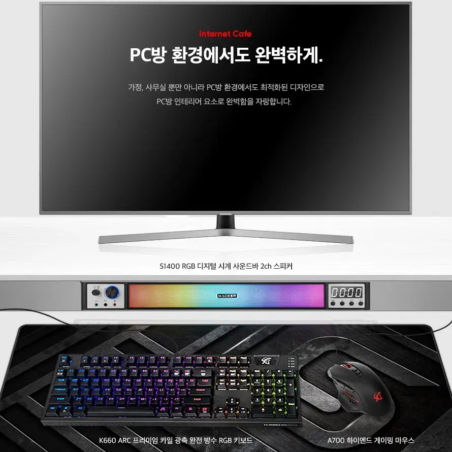 780x350x5mm 그래픽디자인 게이밍 장패드