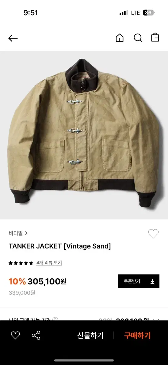 Vdr Tanker Jacket