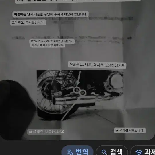 스즈키 st250 빅보이 머플러