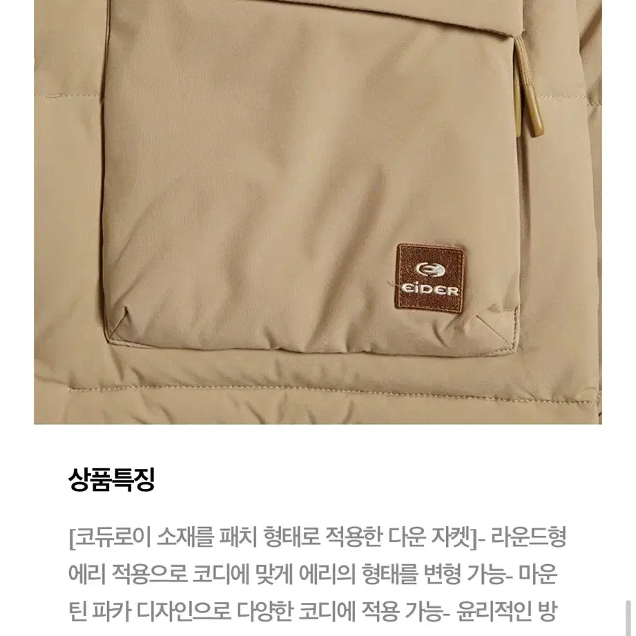 아이더 코듀로이숏패딩 남녀공용 S