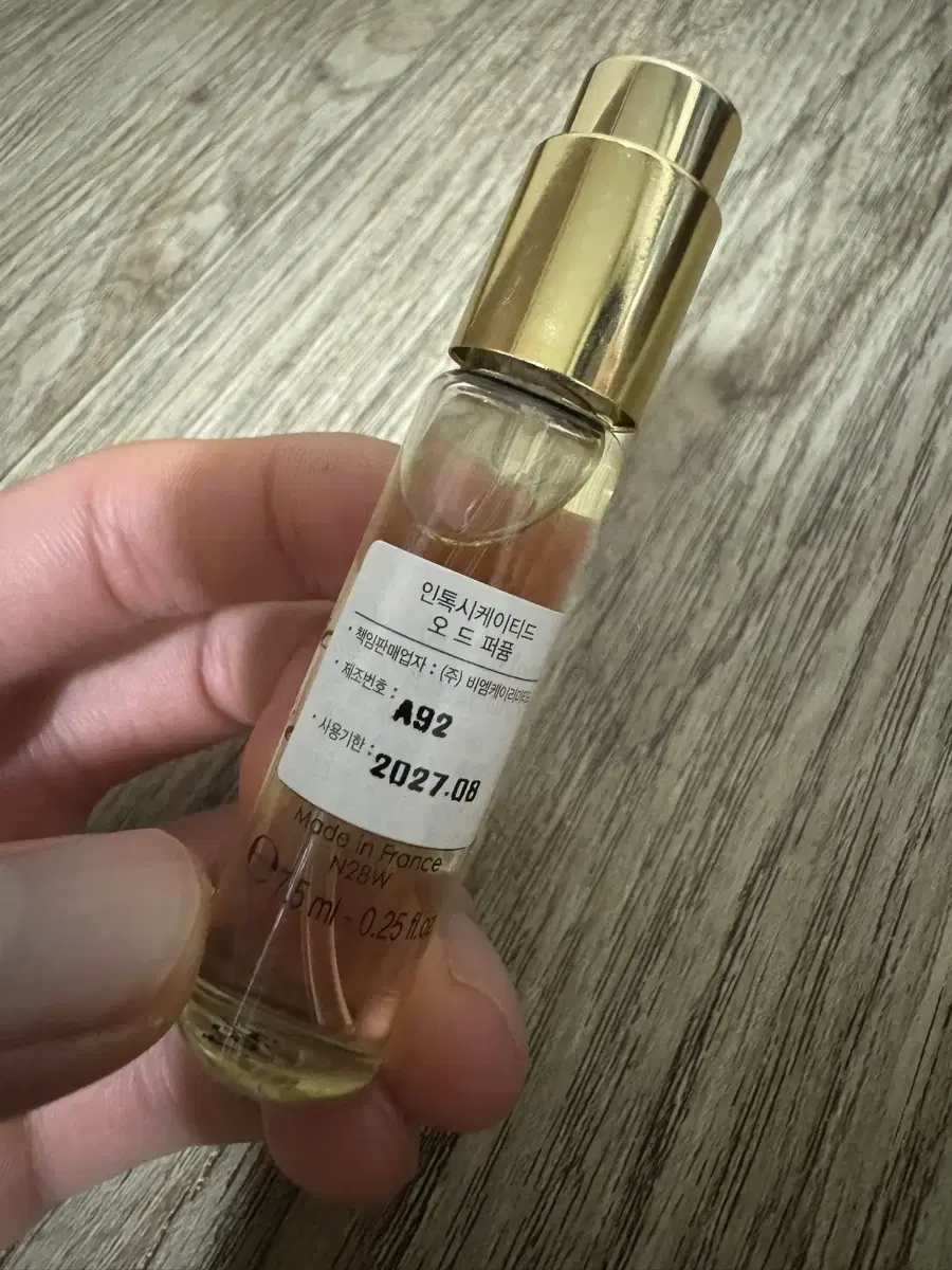 킬리안 인톡시케이티드 7.5ml