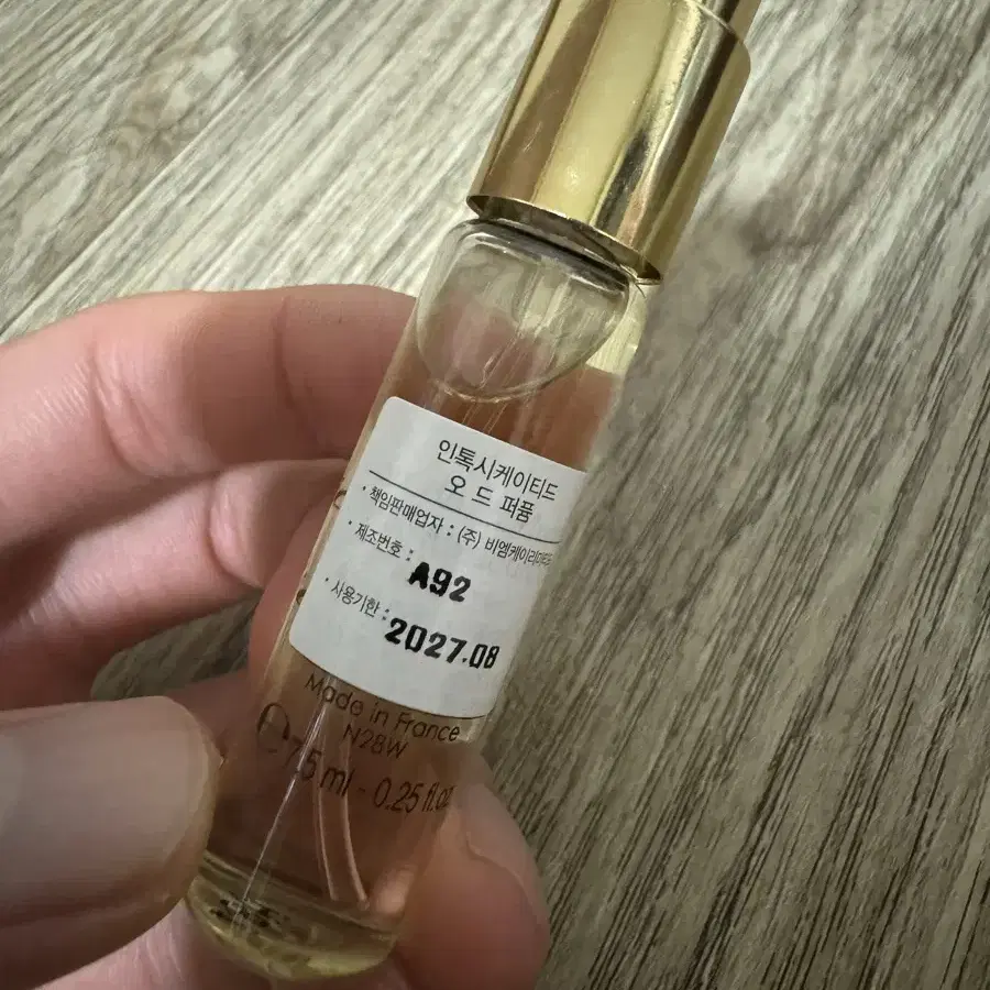 킬리안 인톡시케이티드 7.5ml